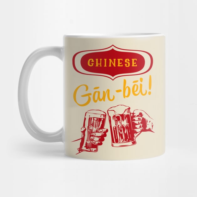 Chinese Gan-Bei! by MessageOnApparel